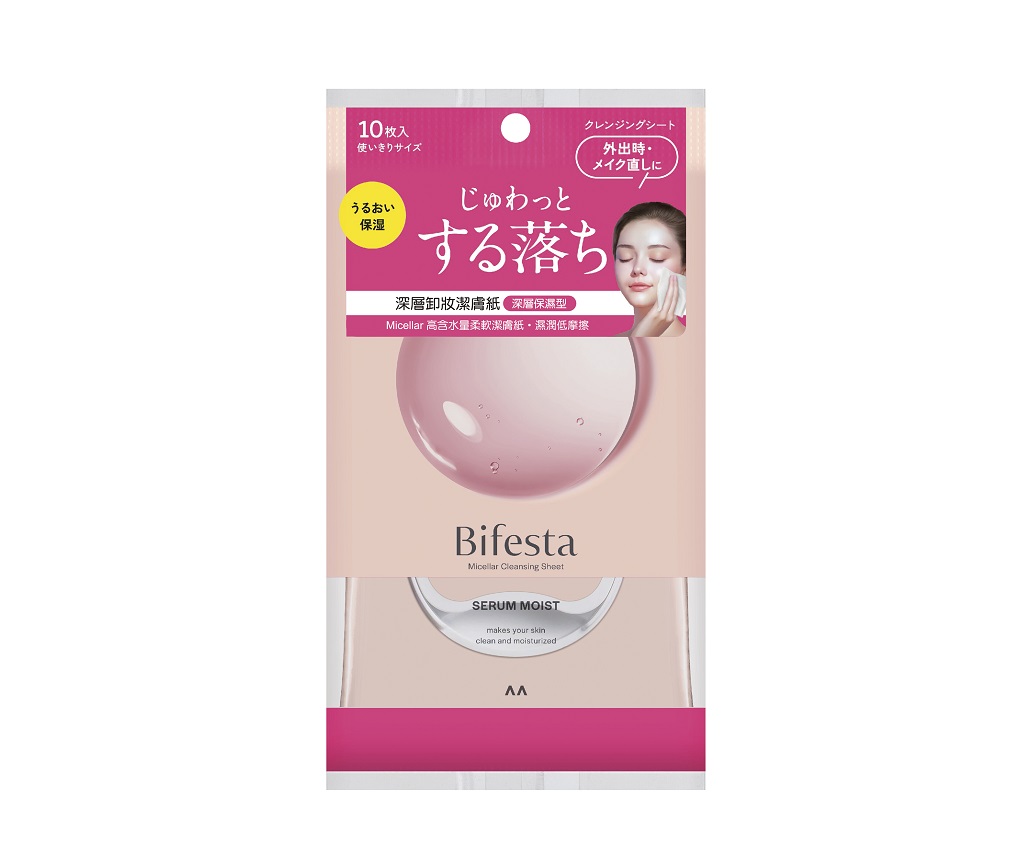 Micellar Cleansing Sheet (Serum Moist) 10pcs